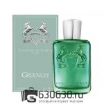 Евро Parfums De Marly "Greenley" 125 ml оптом