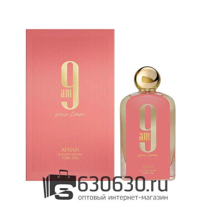 Евро AFNAN "9 Am Pink" EDP 100 ml оптом