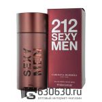 Евро Carolina Herrera "212 Sexy Men" 100 ml оптом
