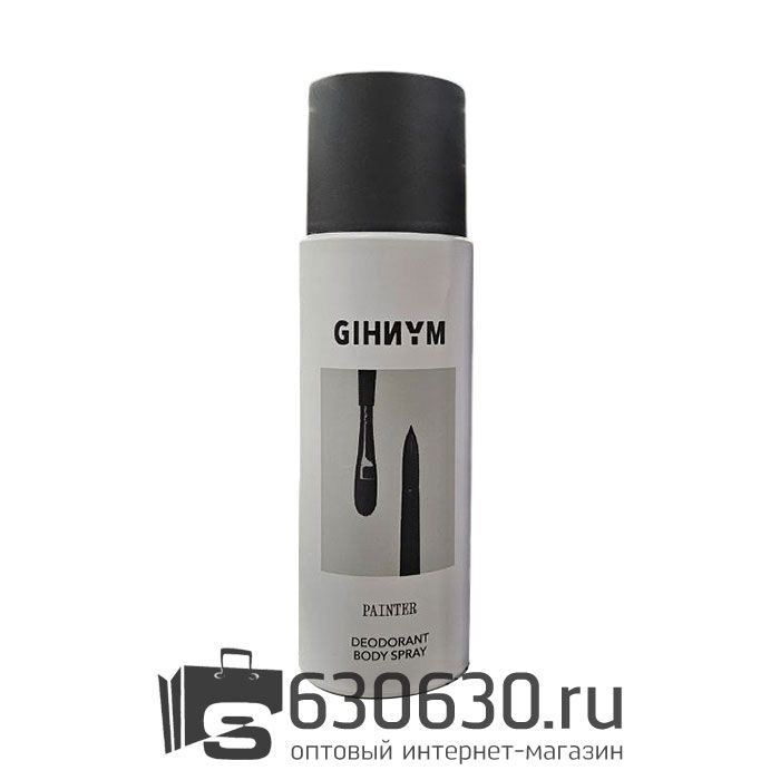 Парфюмированный Дезодорант Genyum "Painter" 200 ml