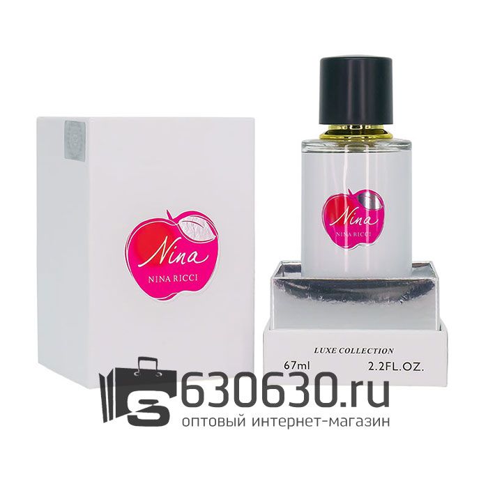 Мини-парфюм Nina Ricci "Nina" 67 ml LUX