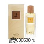 Евро Fendi "Life Essence" 100 ml