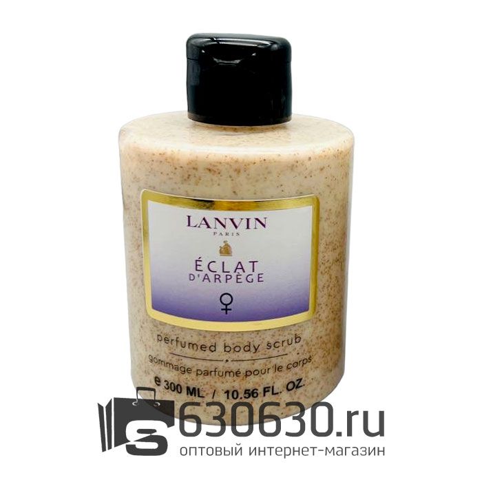 Парфюмированный скраб для тела Lanvin "Eclat D'Arpege" 300 ml