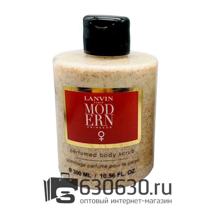 Парфюмированный скраб для тела Lanvin "Modern Princess" 300 ml