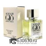 A-Plus G.A. "Aqua Di Gio Pour Homme" 45 ml