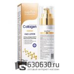 Лосьон для лица с коллагеном SADOER "Collagen Anti-Aging Face Lotion" 80g