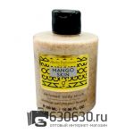 Парфюмированный скраб для тела Vilhelm Parfumerie "Mango Skin" 300 ml