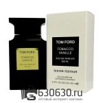 ТЕСТЕР Tom Ford "Tobacco Vanille" 100 ml (Евро) 