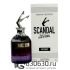 ТЕСТЕР Jean Paul "Scandal" EDP Intense 80 ml (Евро)