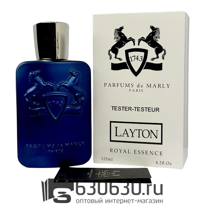 ТЕСТЕР Parfums De Marly "Layton" (ОАЭ) 125 ml