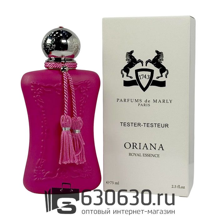 ТЕСТЕР Parfums De Marly "Oriana" 75 ml (Евро)