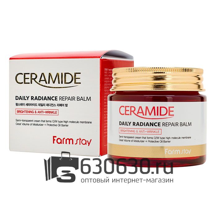Укрепляющий крем-бальзам для лица c керамидами FarmStay "Ceramide Daily Radiance Repair Balm" 80 ml