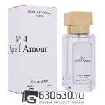 Мини-парфюм Thomas Kosmala "No 4 Apres L'Amour" 38 ml NEW
