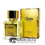 A-Plus Givenchy "Organza" 45 ml