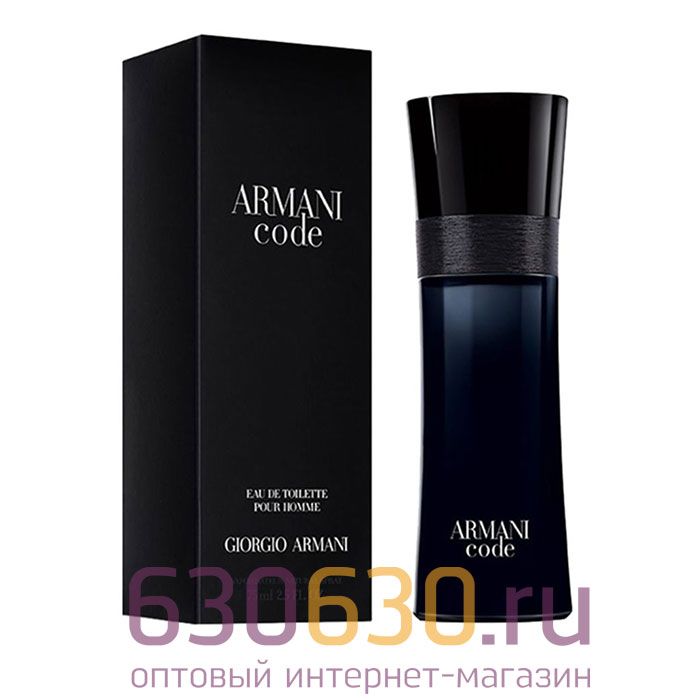 A-Plus G.A "Armani Code" EDT оптом