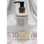 Парфюмированный лосьон для тела увлажняющий Chanel "Coco Mademoiselle" Beautiful 250 ml