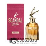 Евро Jean Paul "Scandal Absolu" 100 ml оптом