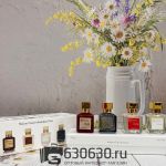Парфюмерный набор Maison Francis Kurkdjian 4*30 ml