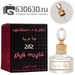 Парфюмерное масло "Montale Roses Musk 202" 20 ml