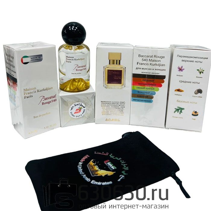 Мини парфюм Maison Francis Kurkdjian "Baccarat Rouge 540 EDP" 34 ml