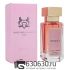 Мини-парфюм Parfums De Marly "Delina" 38 ml NEW