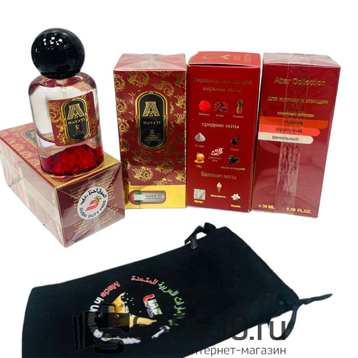Мини парфюм ATTAR "Hayati" 34 ml