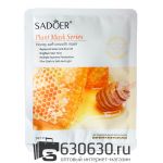 Питательная натуральная растительная маска для лица с Мёдом SADOER "Plant Mask Series" 25g
