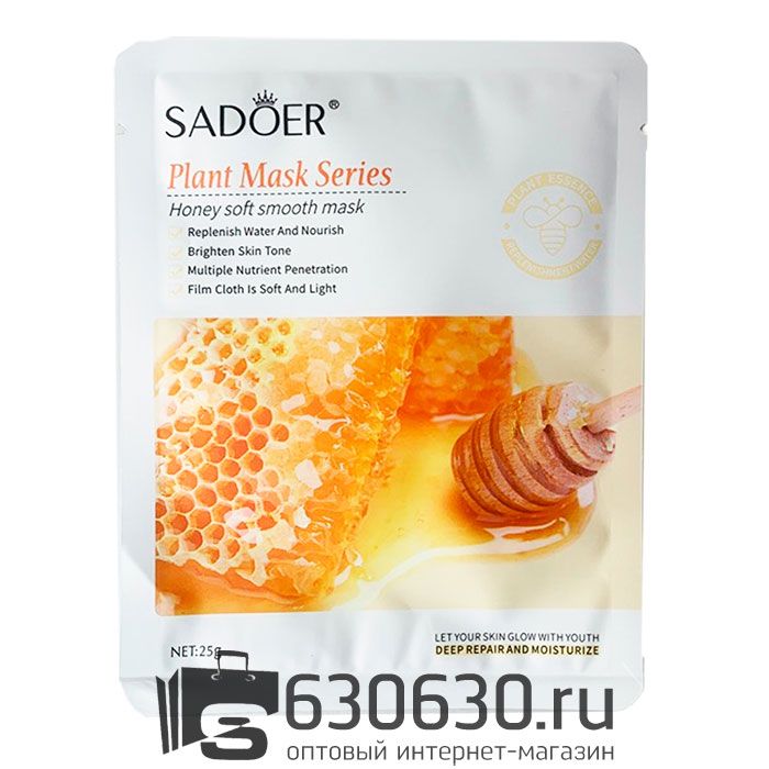 Питательная натуральная растительная маска для лица с Мёдом SADOER "Plant Mask Series" 25g