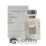 Thomas Kosmala "No 4 Apres L'Amour" 100 ml LUX Collection