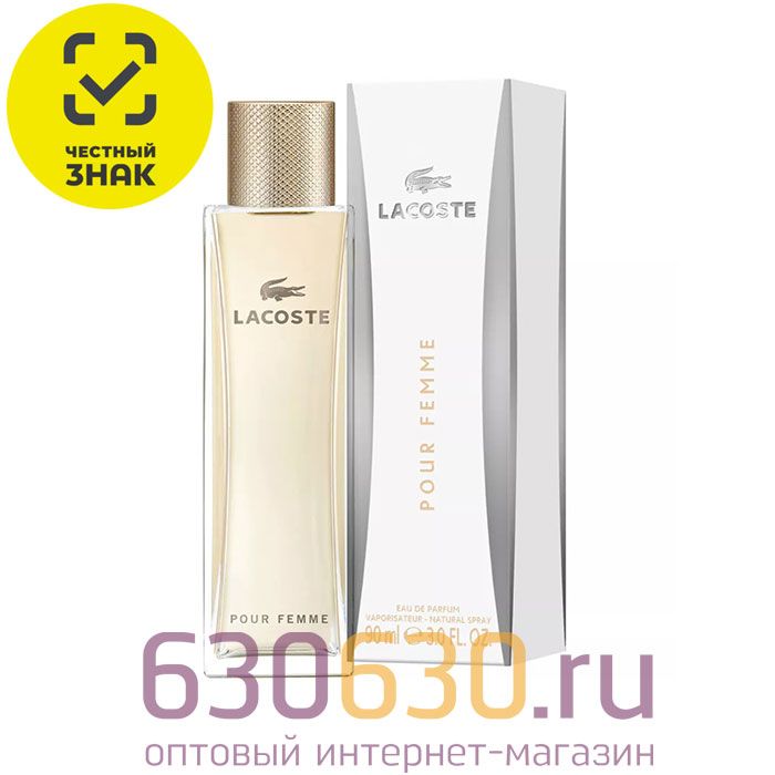 Lux Lacoste "Pour Femme" EDP 90 ml (честный знак)