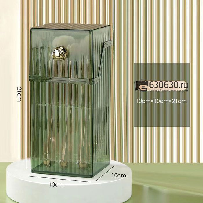 Органайзер для кистей 1шт.