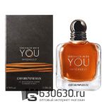 Евро Emporio Armani "Stronger With You Intensely" 100 ml оптом
