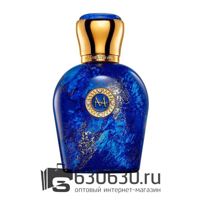 Moresque "Sahara Blue" 50 ml (Селектив Турция)