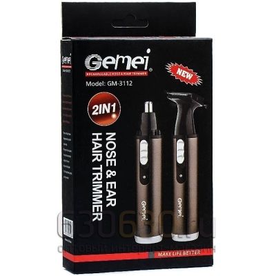 Триммер для мужщин Gemei "Gm-3112" Nose&Ear