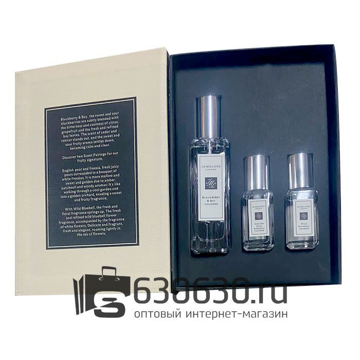 Парфюмерный набор "Blackberry & Bay Cologne Collection Coffret Colognes" 3 в 1