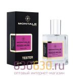 Мини тестер Montale "Roses Musk" (ОАЭ) 58 ml