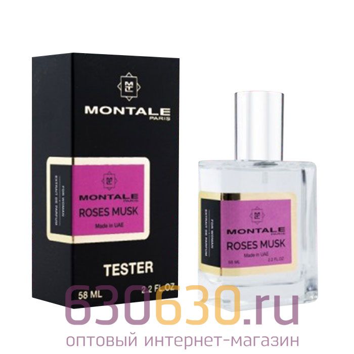 Мини тестер Montale "Roses Musk" (ОАЭ) 58 ml