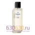 Евро Chanel "1957" 75 ml оптом