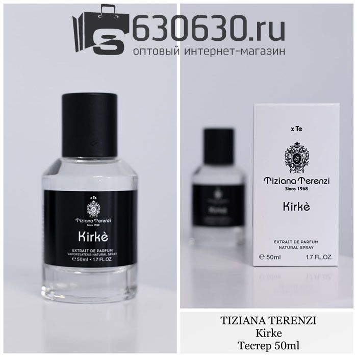 Мини парфюм Tiziana Terenzi "Kirke" Extrait De Parfum 50 ml