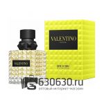 Евро Valentino "Donna Born In Roma Yellow Dream" EDP 100 ml оптом