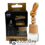 Aвтомобильная парфюмерия Jean Paul "Le Male Le Parfum" LUXURY CAR PERFUME 8 ml