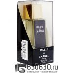 Мини-парфюм Chanel "Bleu De Chanel" 50 ml (прозрачная упаковка)