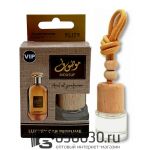Автомобильная парфюмерия Ard Al Zaafaran "Mousuf" LUXURY CAR PERFUME 8 ml