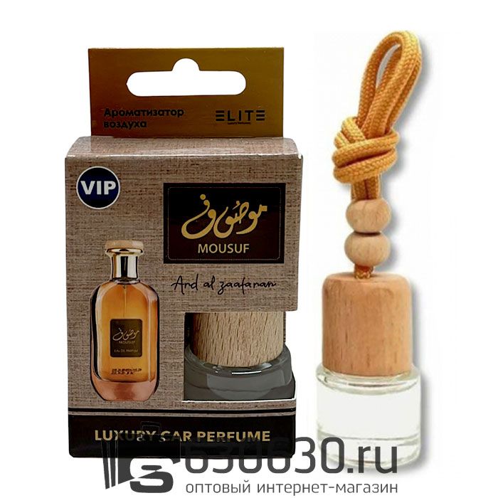 Автомобильная парфюмерия Ard Al Zaafaran "Mousuf" LUXURY CAR PERFUME 8 ml