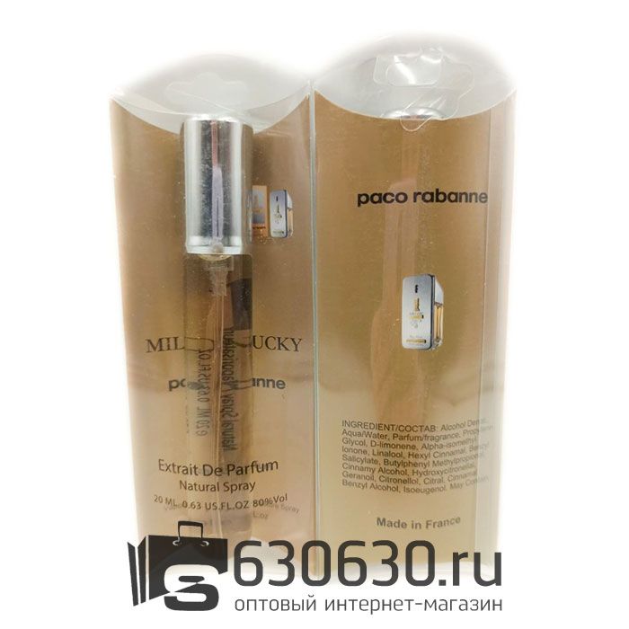 Paco Rabanne "1 Million Lucky" 20 ml