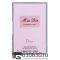 Мини-парфюм Christian Dior "Miss Dior Blooming Bouquet" 2 ml