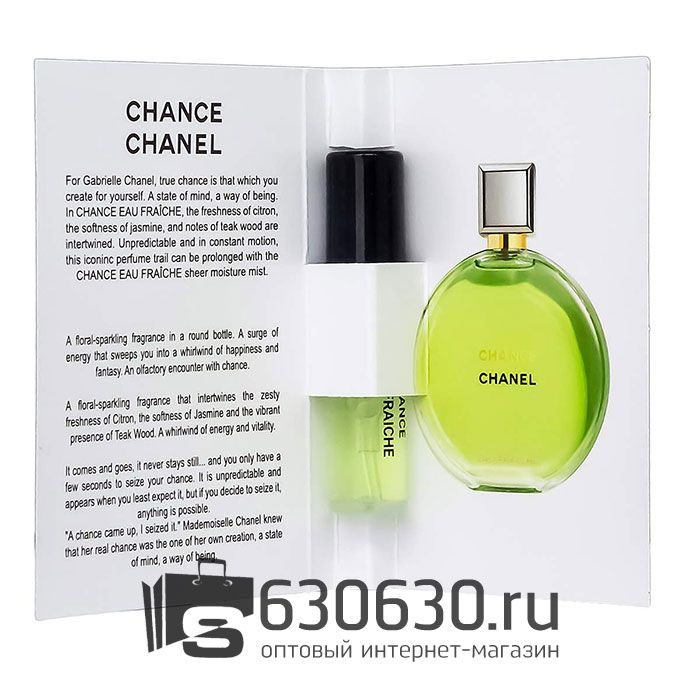 Мини-парфюм Chanel "Chance Eau Fraiche" 2 ml