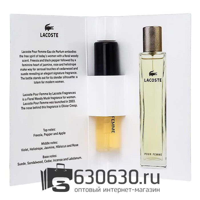 Мини-парфюм Lacoste "Pour Femme" 2 ml