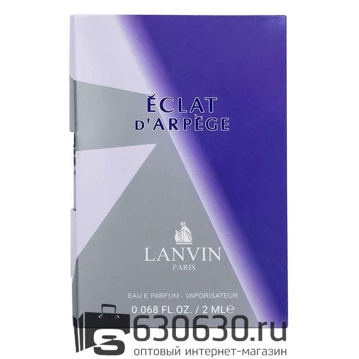 Мини-парфюм Lanvin "Eclat D'Arpege" 2 ml