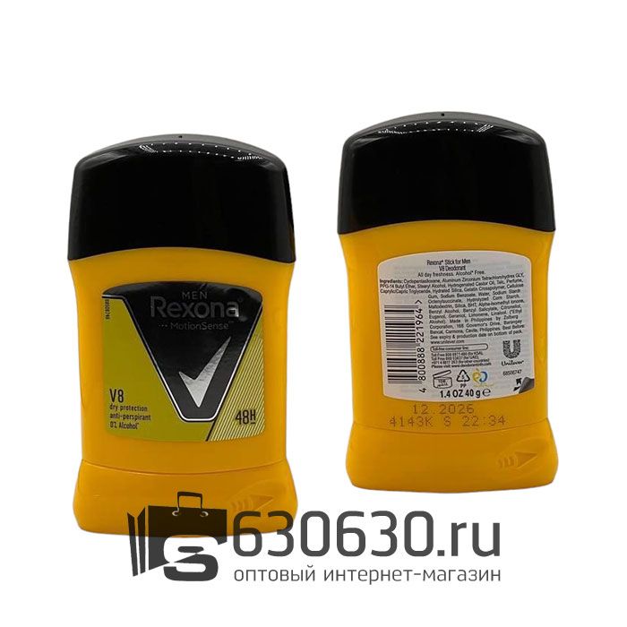 Дезодорант-стик Rexona "Men MotionSense V8" 40g